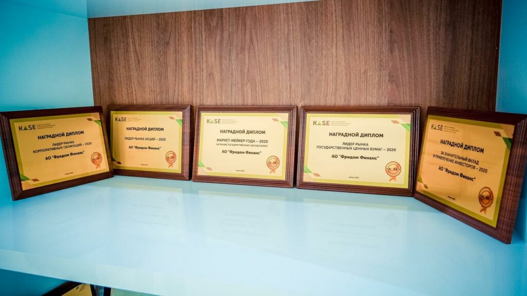 Фото: «Фридом Финанс»