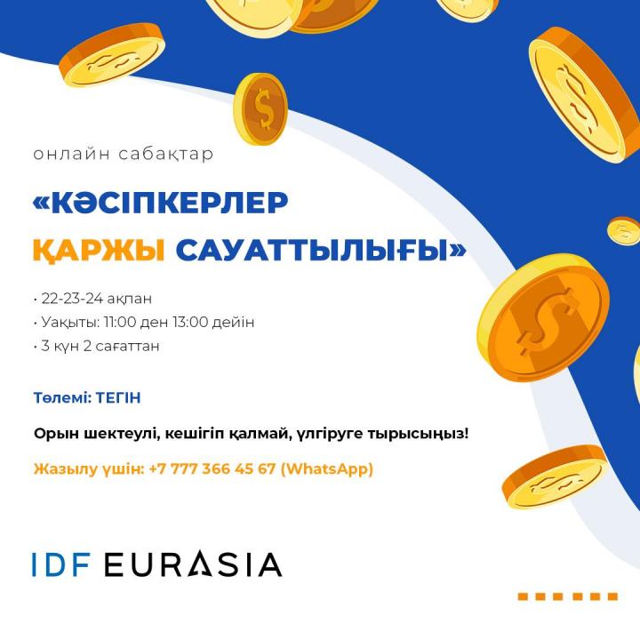 Фото: Жеке мұрағаттан