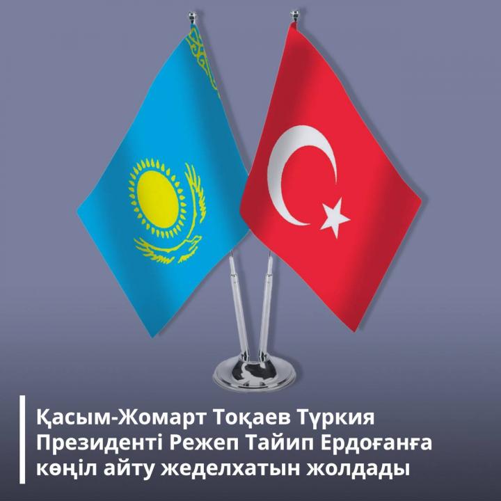 Фото: ИИДМ баспасөз қызметі