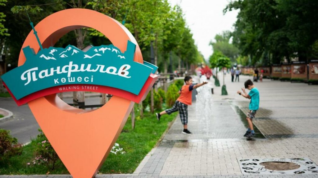 Фото: Офелия Жакаева