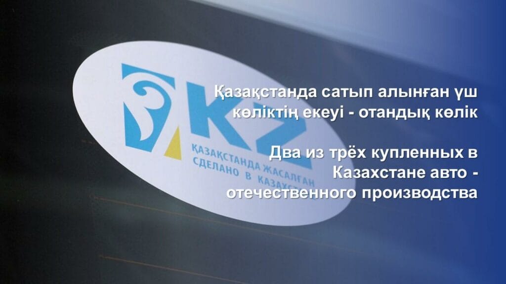 Фото: ИИДМ баспасөз қызметі 