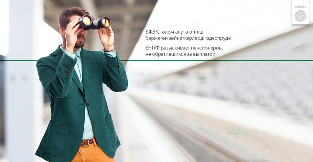 Фото: БЖЗҚ АҚ баспасөз қызметі  