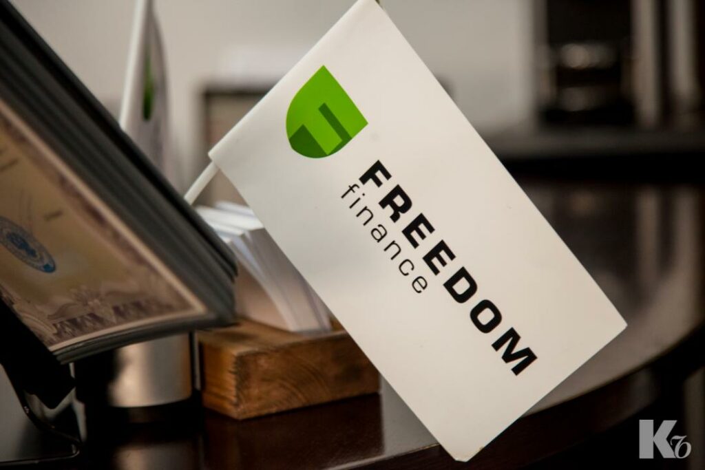 Freedom Holding Corp. включили в 50 компаний с наибольшим потенциалом роста