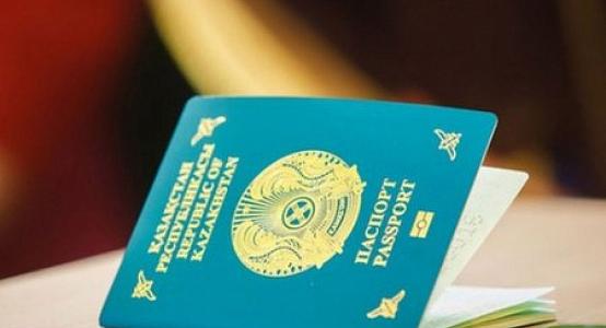 Фото: ҚР ЕХӘҚМ