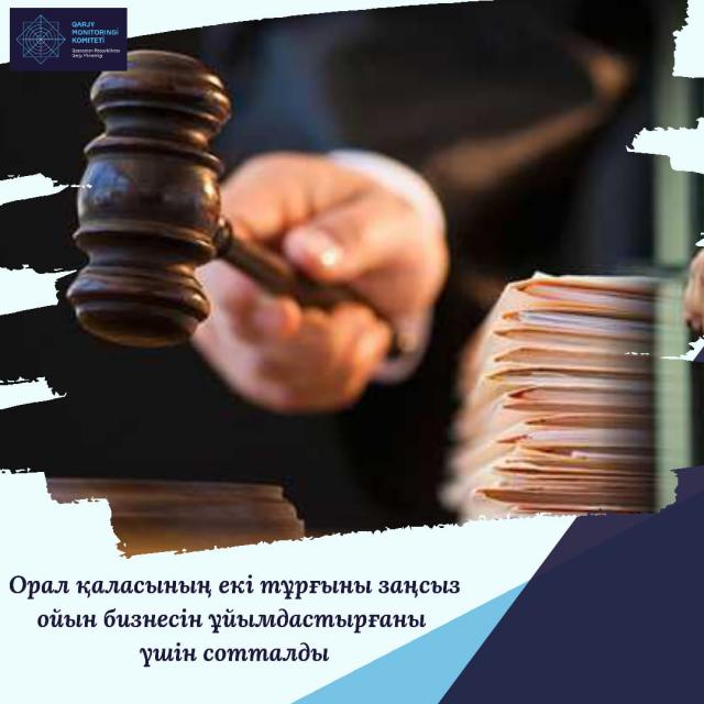 Шымкентте спиртті қайта өндіретін астыртын зауыт қызметінің жолы кесілді