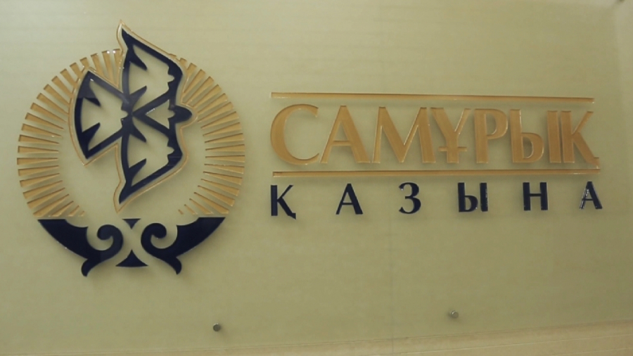 Фото: Хабар24