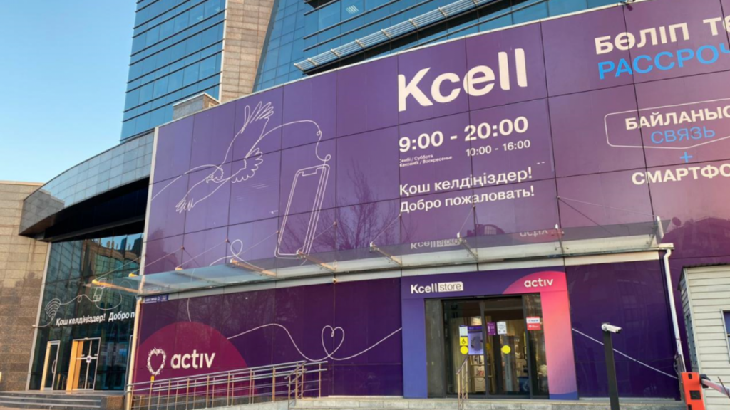 Как Kcell обеспечивает новый стандарт связи, разработанный специально для IoT