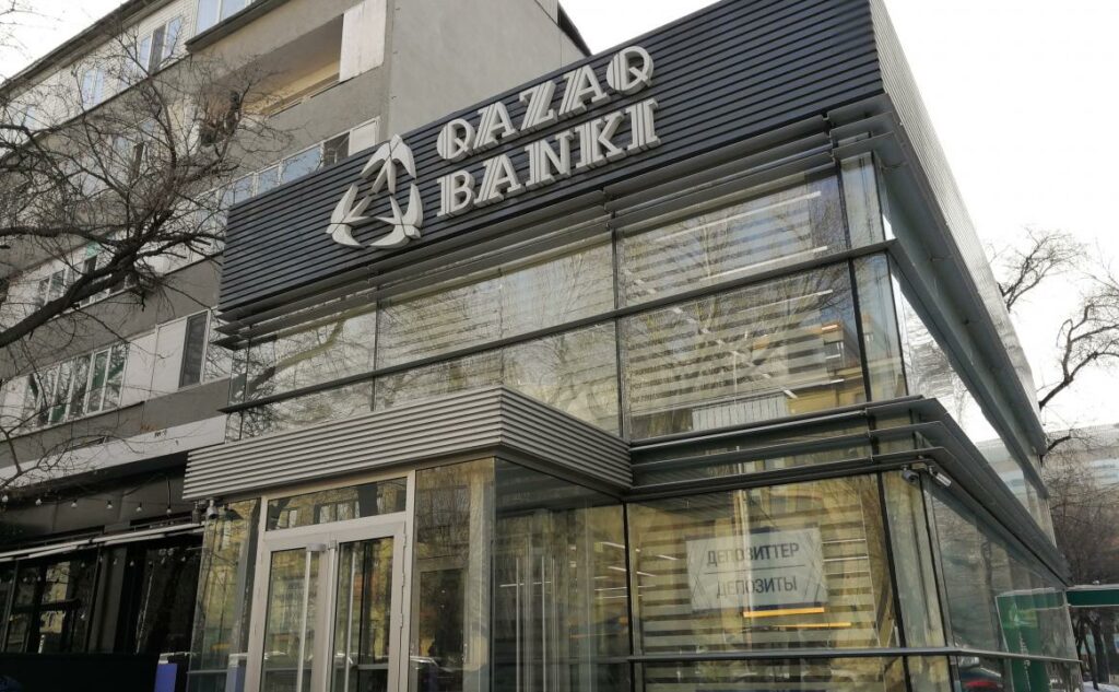 В Казахстане ищут около 6 тыс. вкладчиков Qazaq Banki
