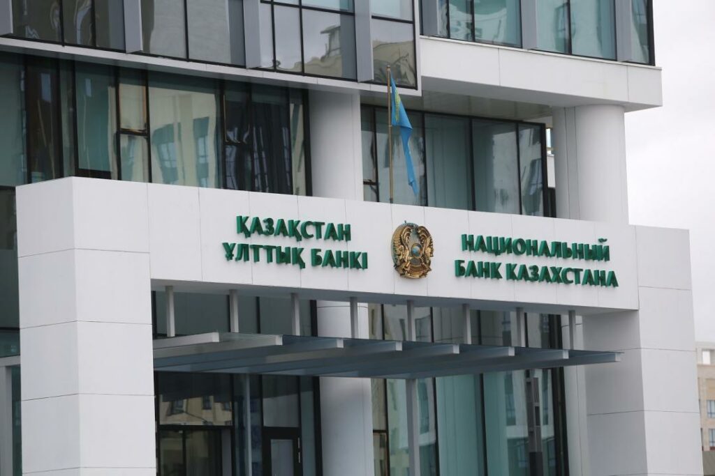 В Казахстане в шестой раз подряд сохранили базовую ставку