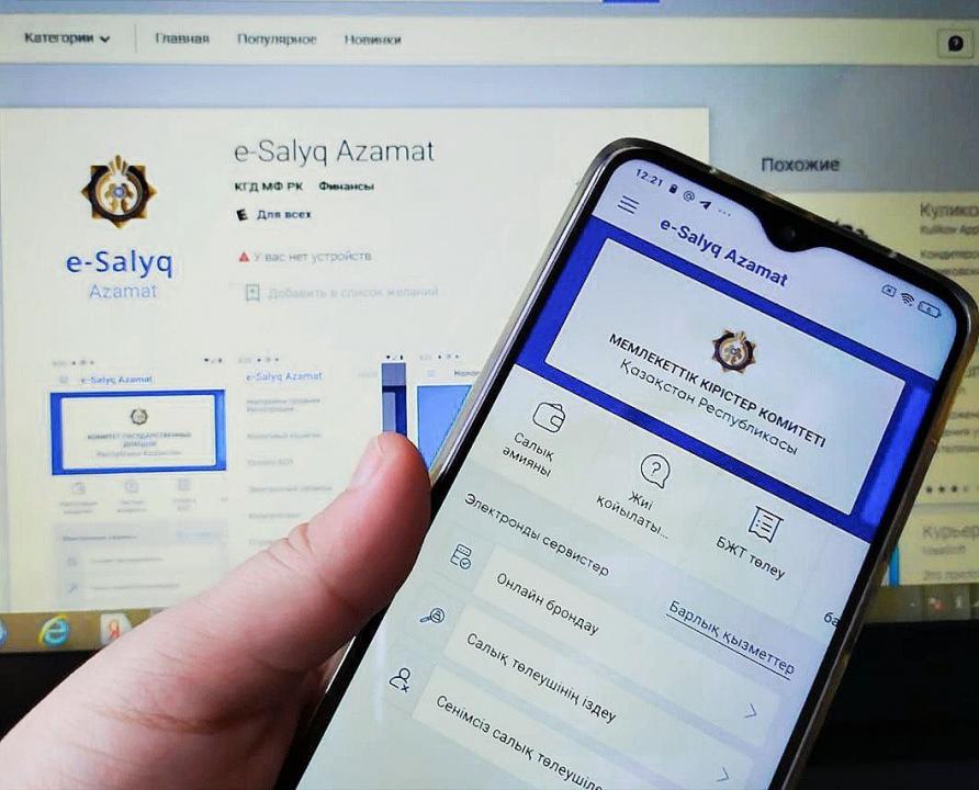 Фото: ҚР Қаржы министрлігінің Telegram каналы