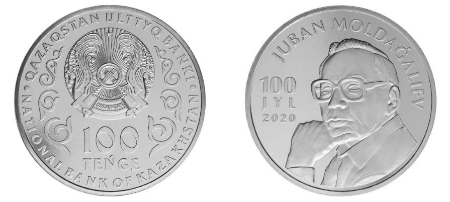 Фото: nationalbank.kz