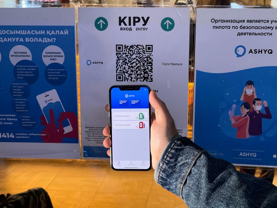 Фото: Аскар Ахметуллин