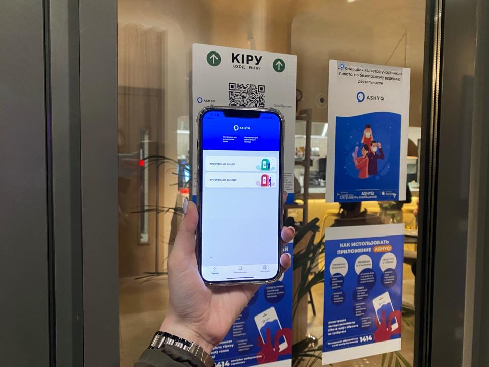 Фото: Аскар Ахметуллин