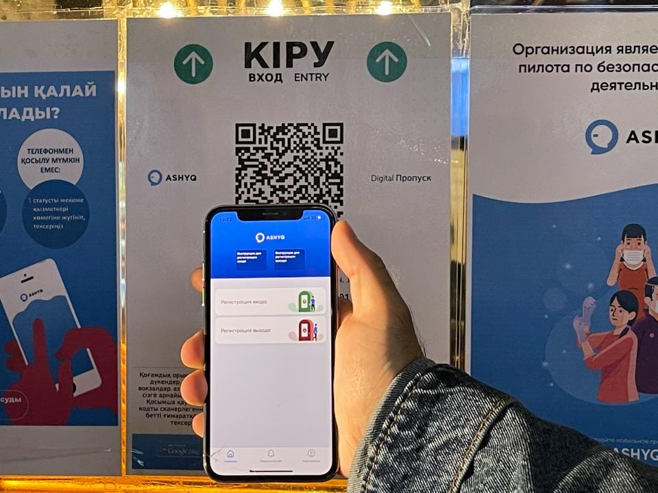 Фото: Аскар Ахметуллин