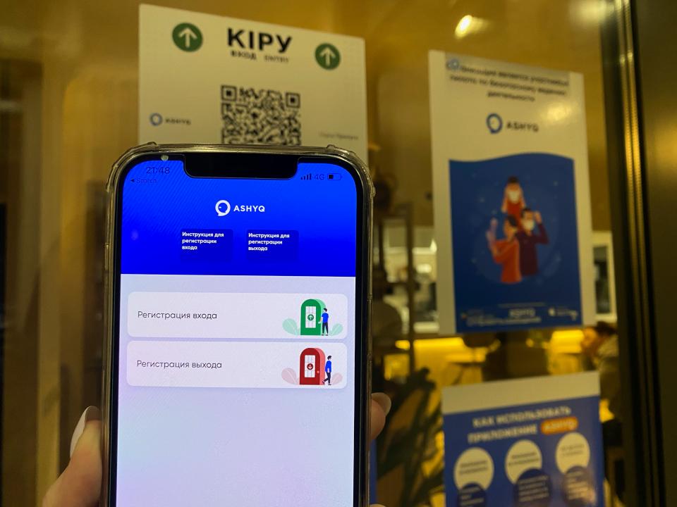 Фото: Аскар Ахметуллин