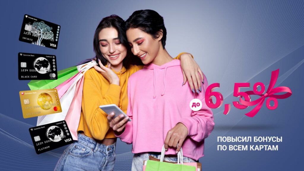 Фото: Евразийский банк