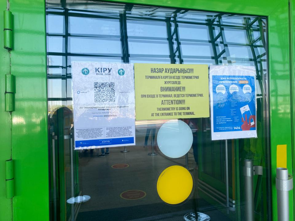 Фото: Аскар Ахметуллин