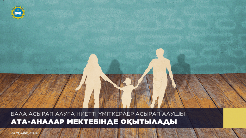 Фото: ҚР БҒМ