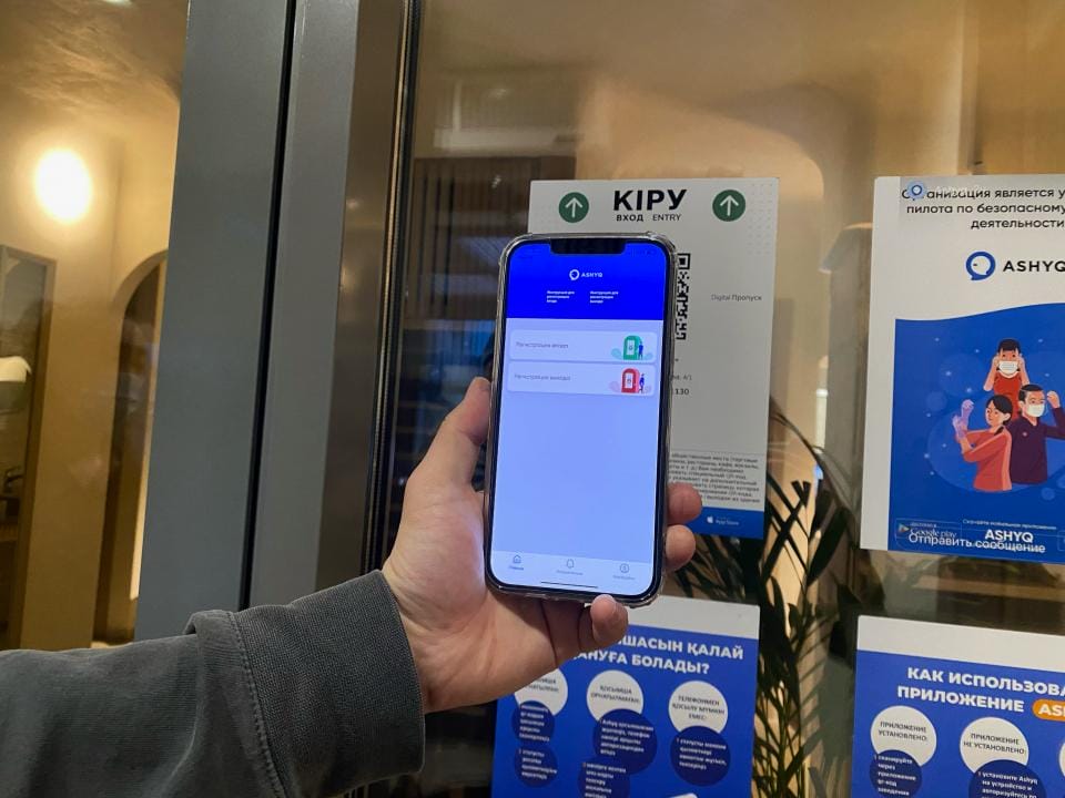 Фото: Аскар Ахметуллин