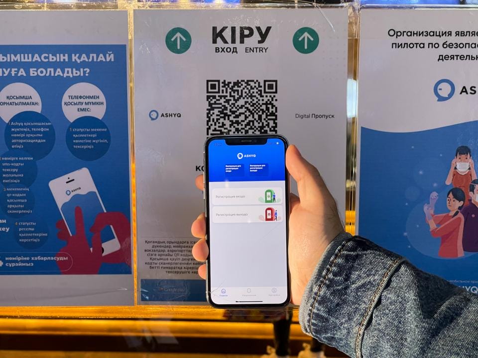 Фото: Аскар Ахметуллин