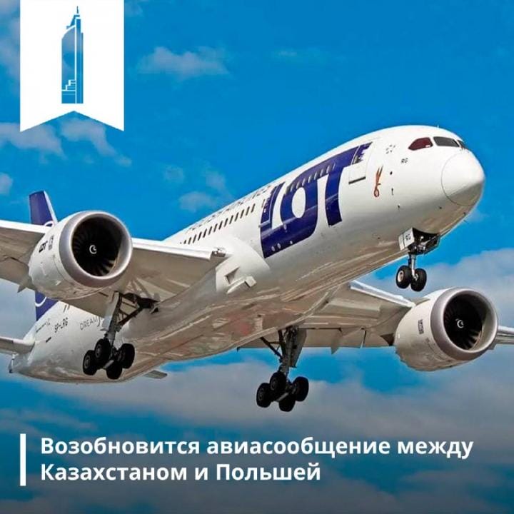 Фото: ҚР ИИДМ