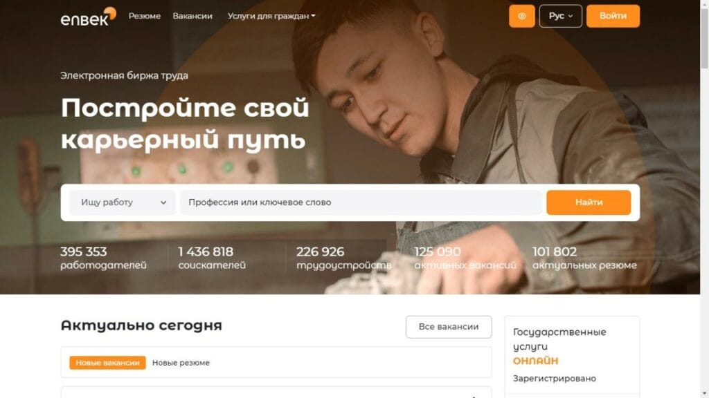 Фото: ҚР ЕХӘҚМ 