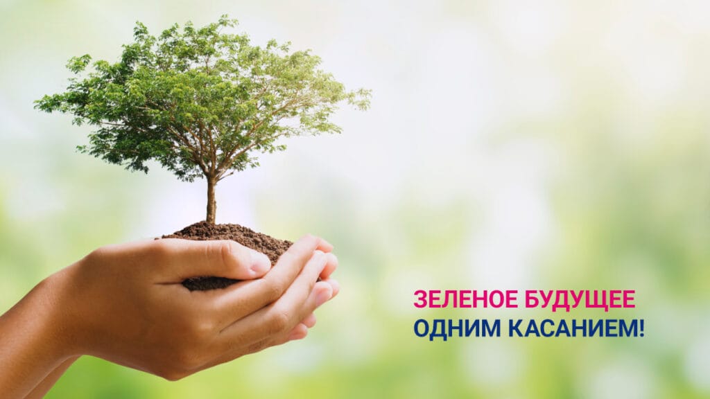 Фото: Евразийский банк