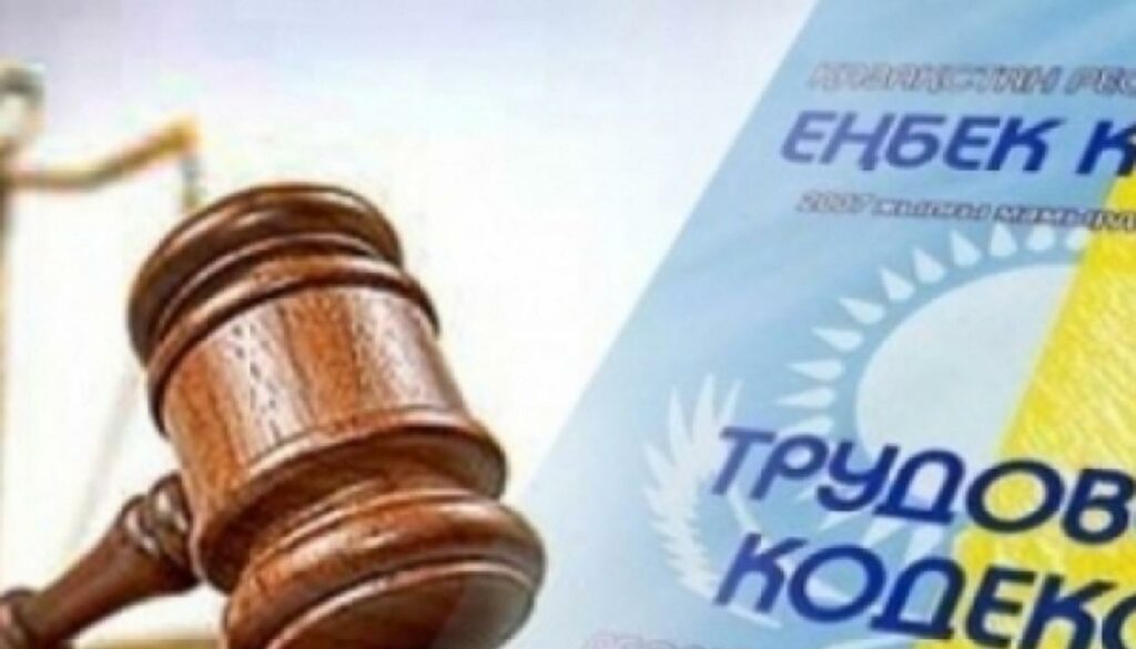 Фото: ҚР ЕХӘҚМ 