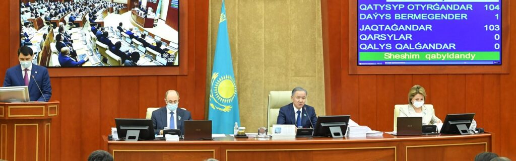 Фото: Parlam.kz