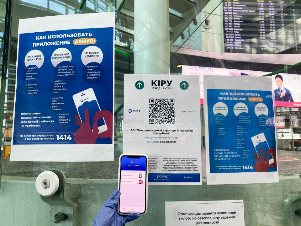 Фото: Аскар Ахметуллин