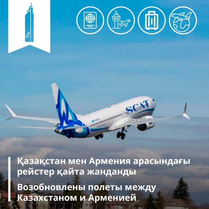 Фото: ҚР ИИДМ