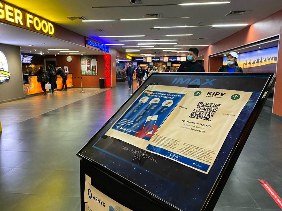 Фото: Аскар Ахметуллин