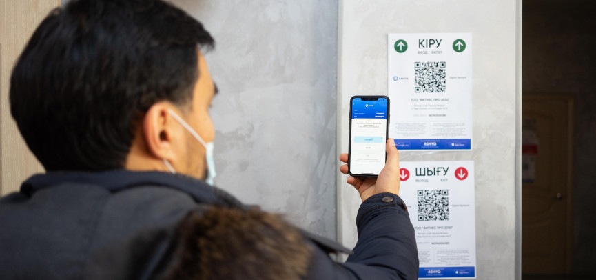 Фото; Атамекен 