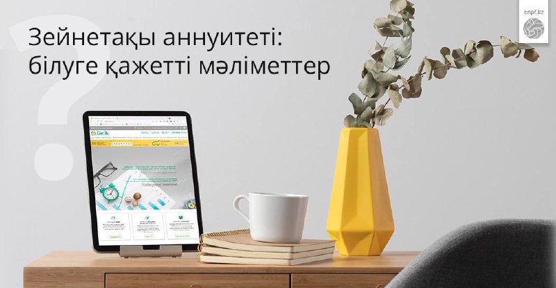 Фото; БЖЗҚ сайтынан