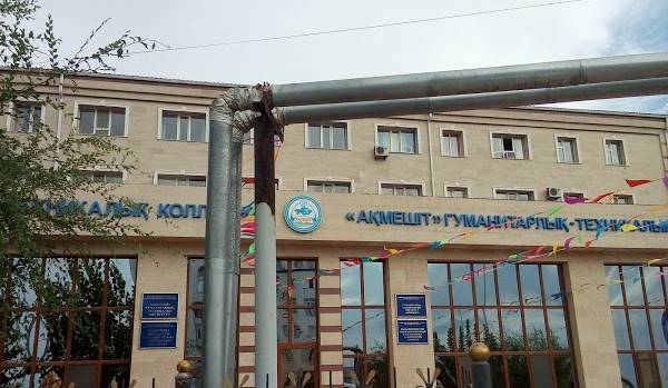 Фото: Uunivery.kz