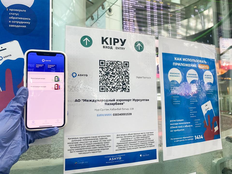 Фото: Аскар Ахметуллин 