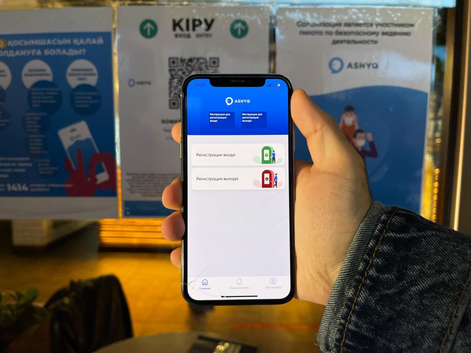 Фото: Аскар Ахметуллин