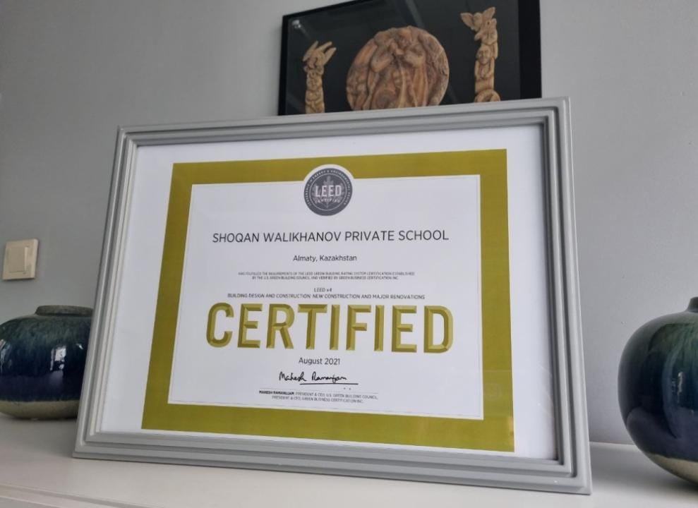 Фото: Shokanschool.kz