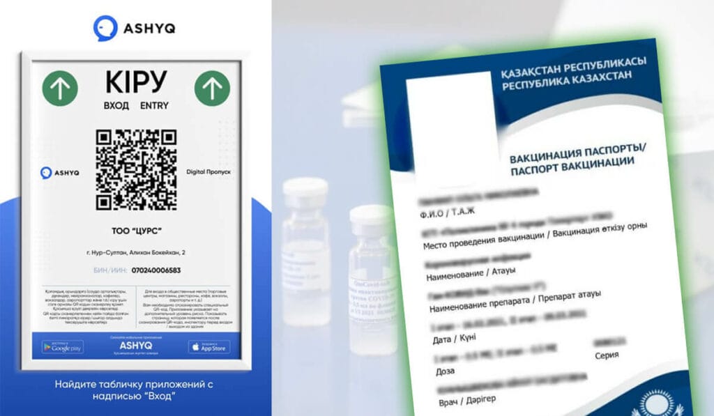 Жамбыл облысында вакцинация паспортын 15 мың теңгеге сатқан