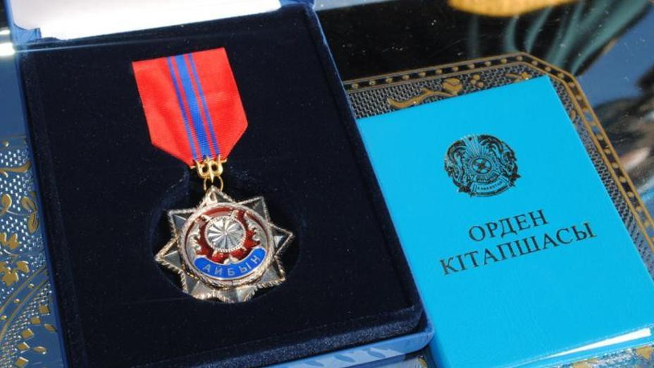 Фото: atpress.kz