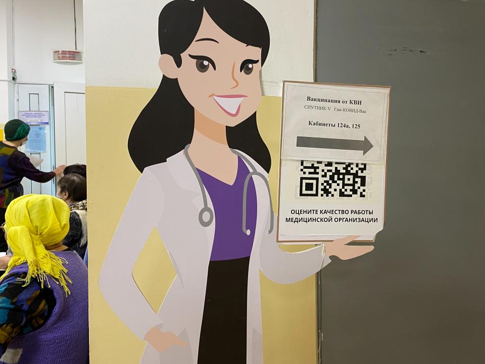 Фото: Аскар Ахметуллин