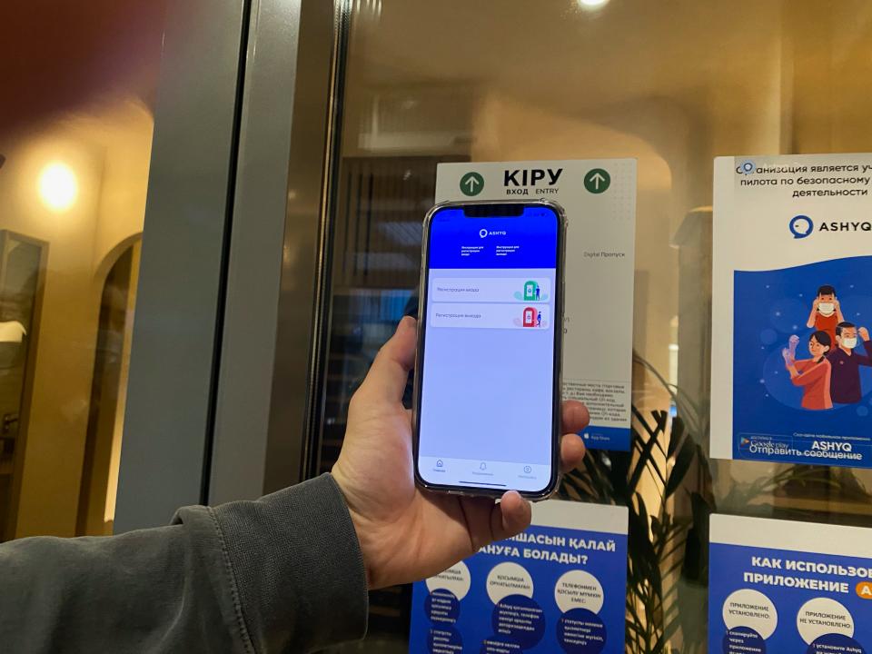 Фото: Аскар Ахметуллин