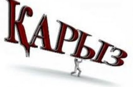 Ауғанстанда электр энергия қарызын жабу үшін бұрынғы мемлекеттік қызметшілердің дүние-мүлкі сатылады