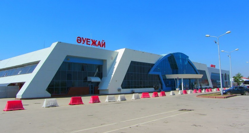 Фото: Аeroport.kz
