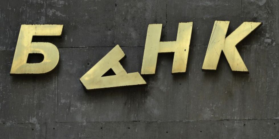 Казахстанцам рассказали о процессе ликвидации девяти банков