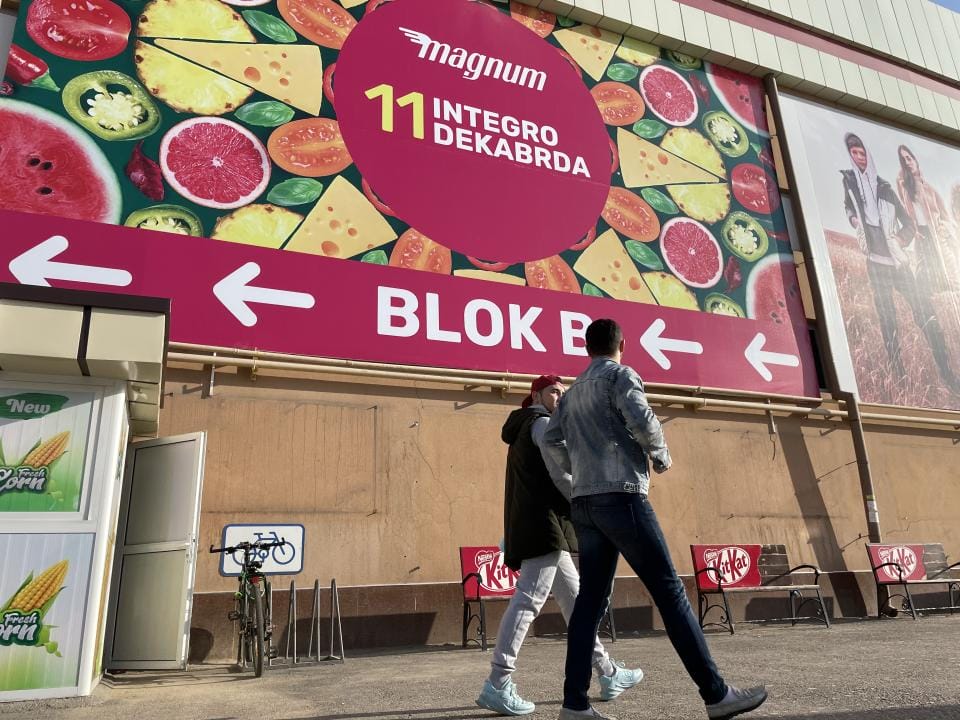 Фото: Павел Носачёв