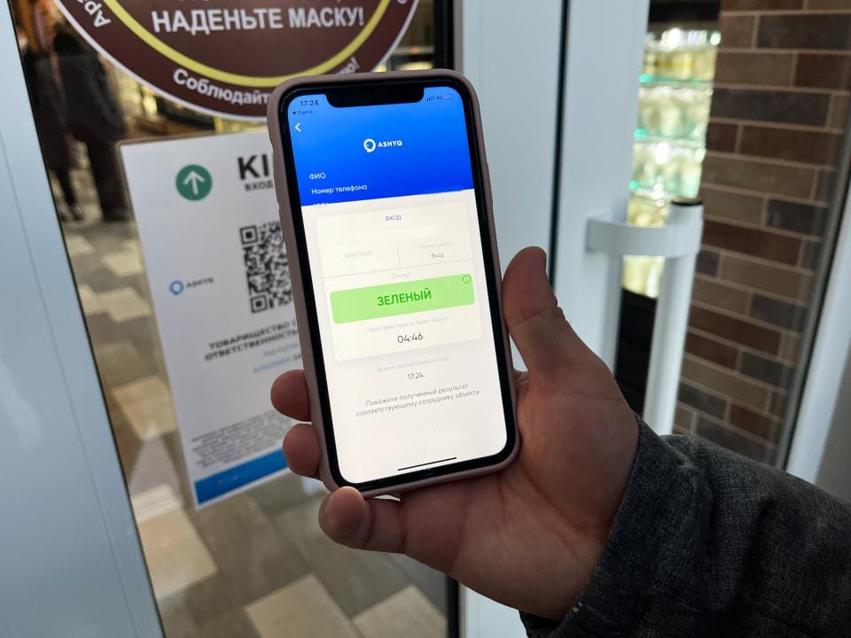 Фото: Аскар Ахметуллин