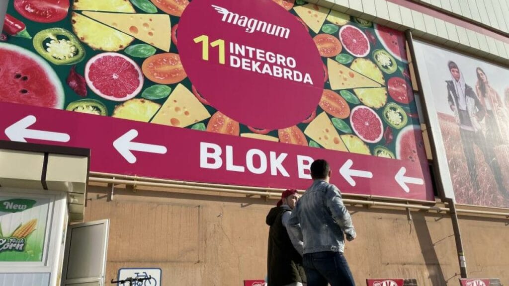 Фото: Павел Носачев