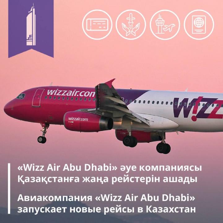 Фото:ҚР индустрия және инфрақұрылымдық даму министрлігінің Telegram каналы