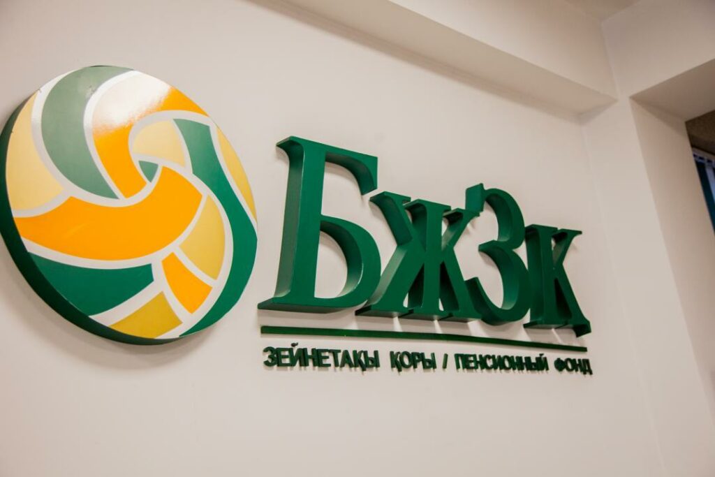 Pension Fund of Kazakhstan Pulls Its Capital from Halyk Bank